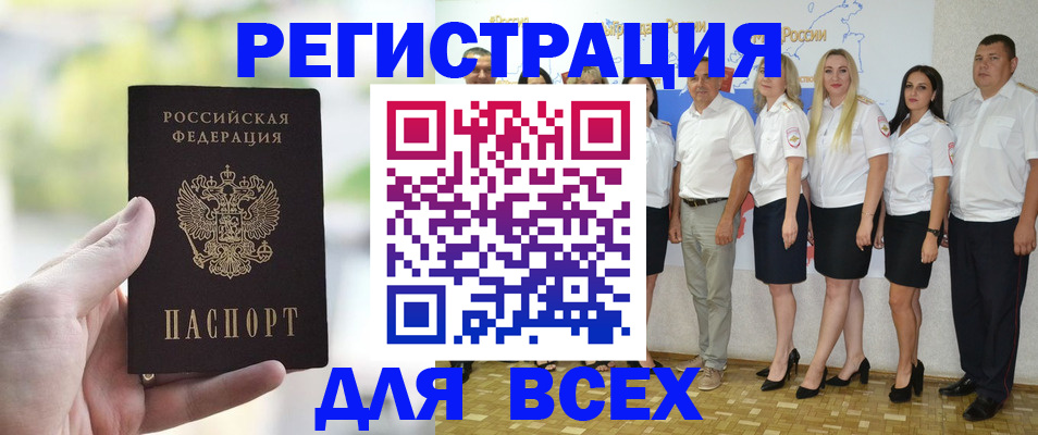 где прописаться в Петухово