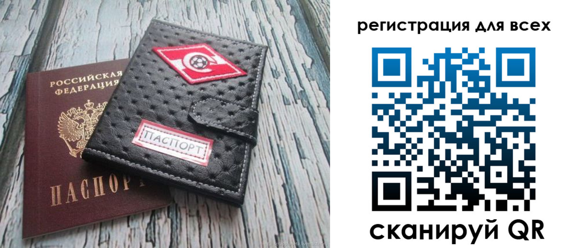 прописка поиск в Петухово