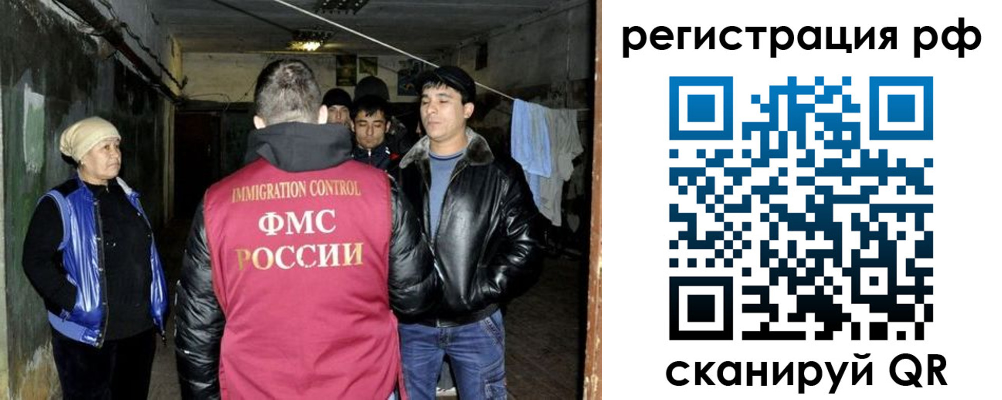 регистрация для дет. сада в Петухово