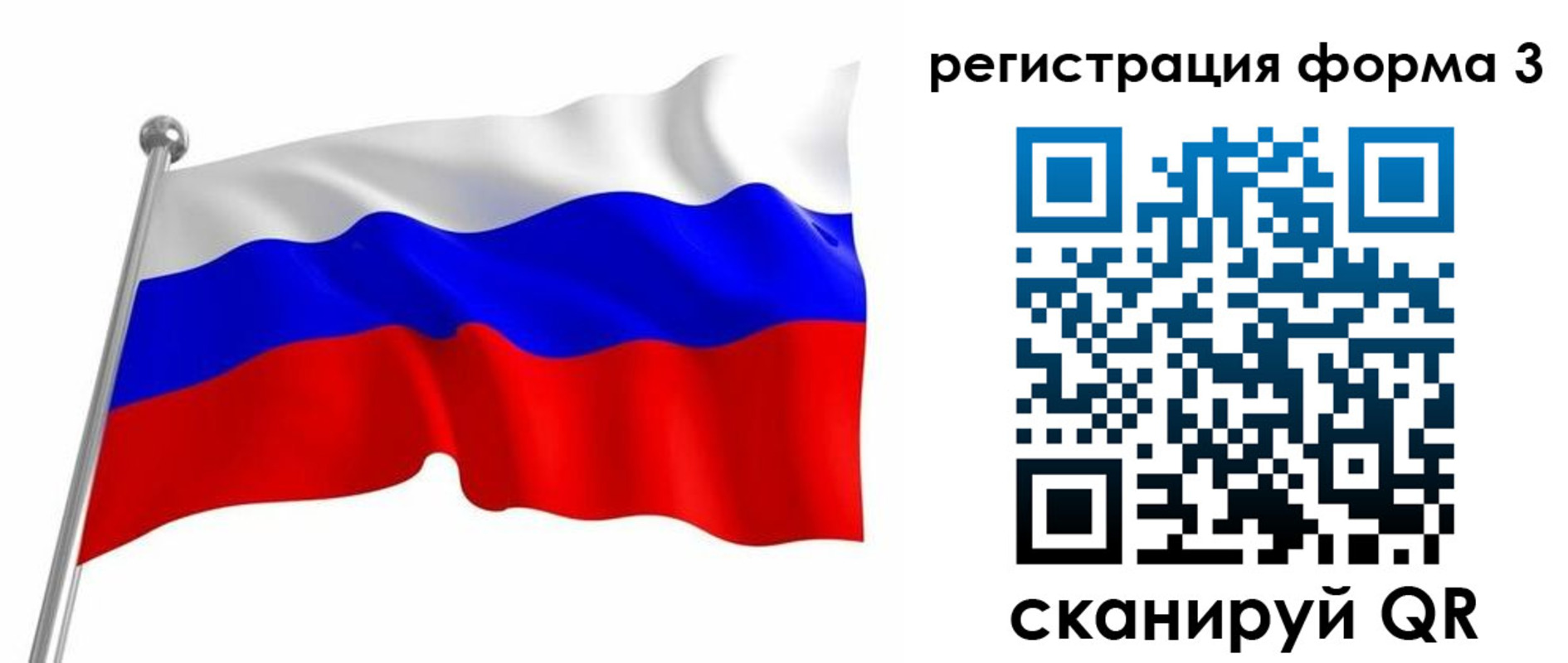 прописка поиск в Петухово