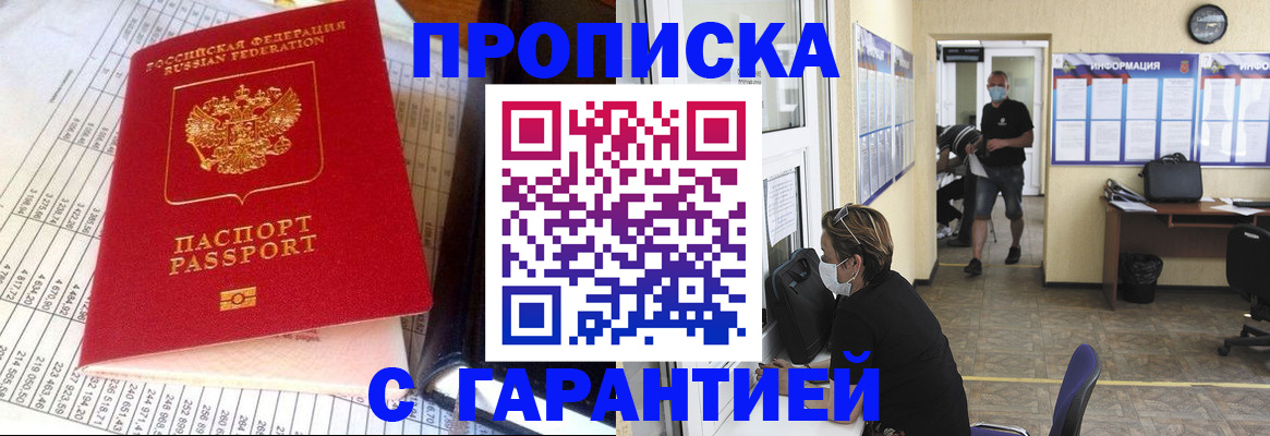 регистрация для дет. сада в Петухово